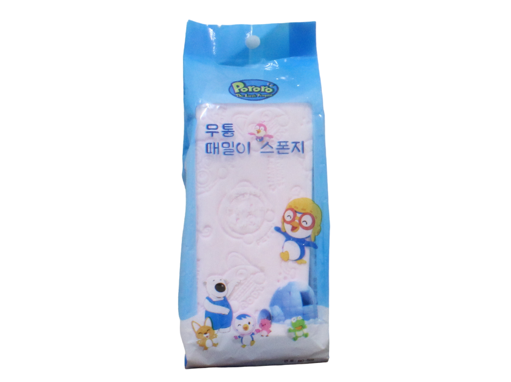 EPONGE DE BAIN magique