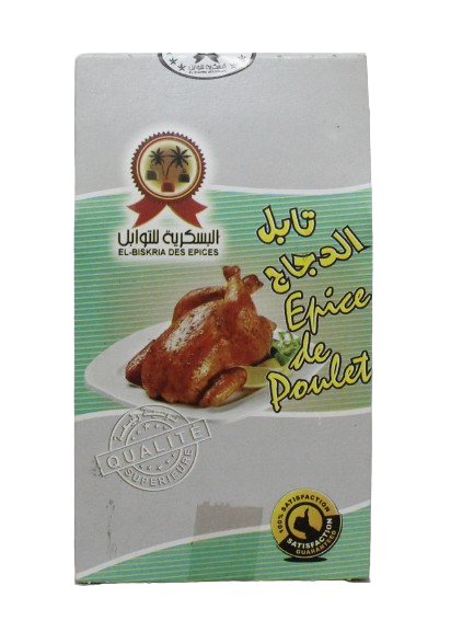 EL BISKRIA épices boitte  épice de poulet 50 g