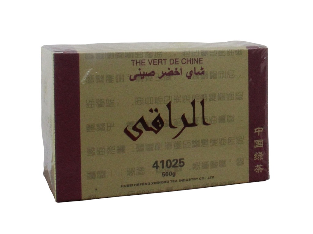 EL RAKI thé vert 500g