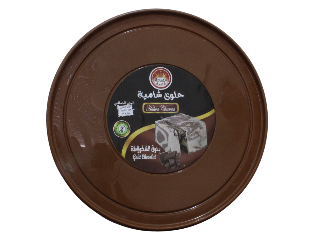 AL MALIKA chamia chocolat amandes 3.5kg