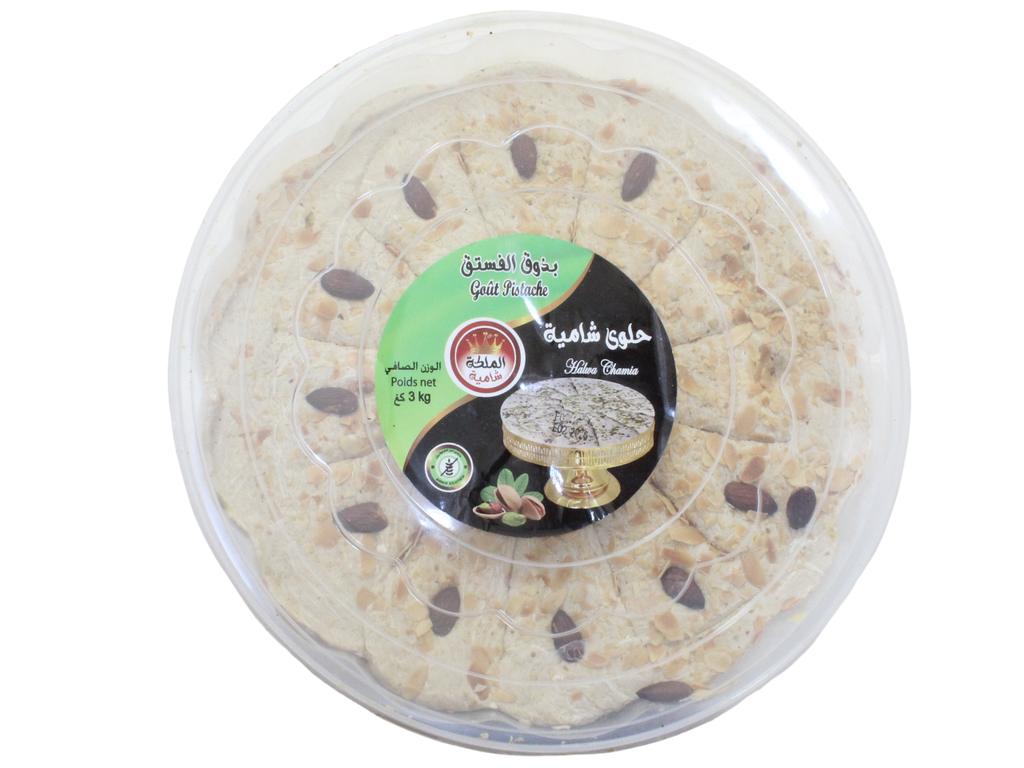 AL MALIKA chamia pistache 3kg