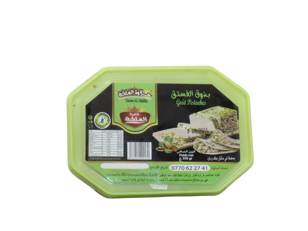 AL MALIKA chamia pistaches 350g