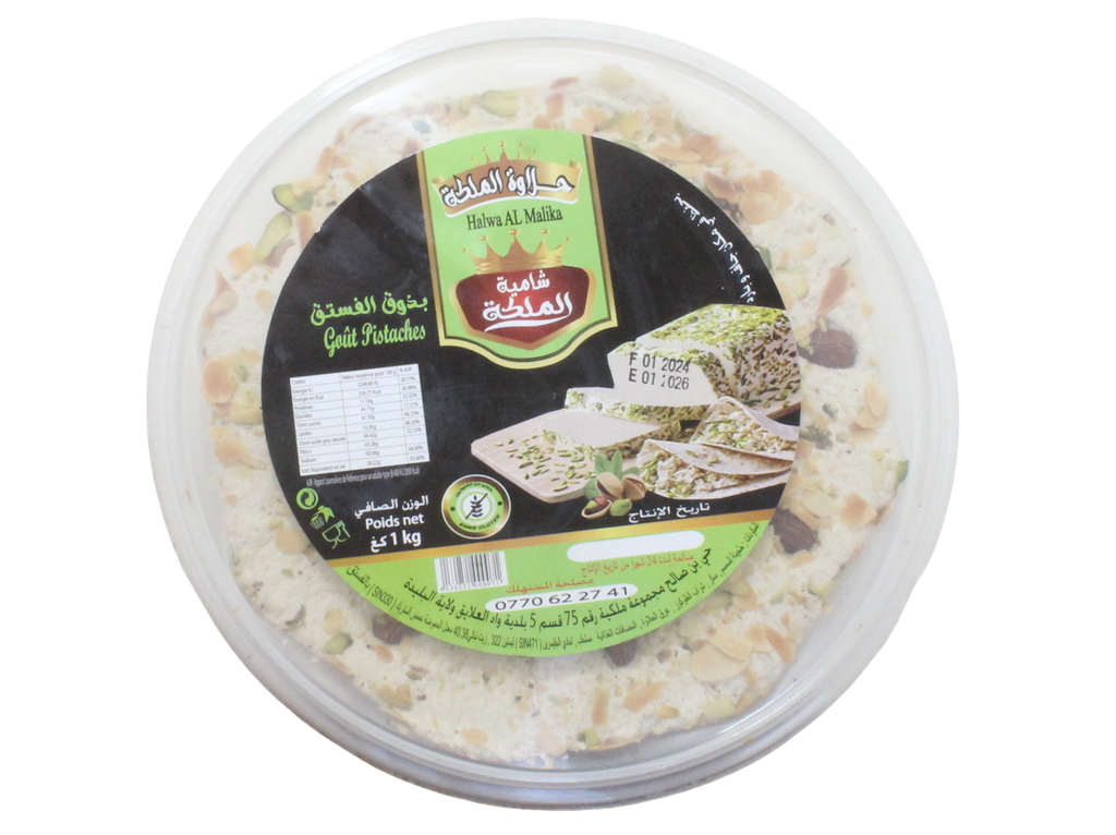 AL MALIKA chamia pistaches 1kg