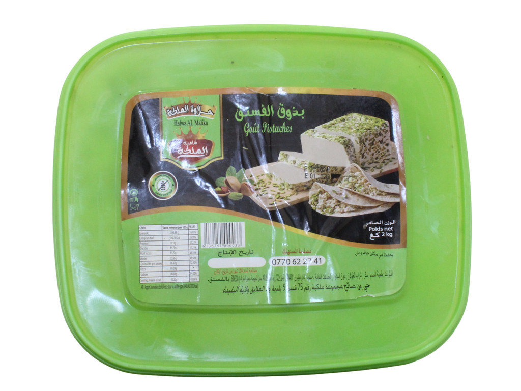 AL MALIKA chamia pistaches 2kg