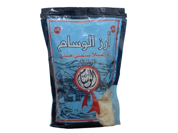 EL WISSEM sella  indien 500 g