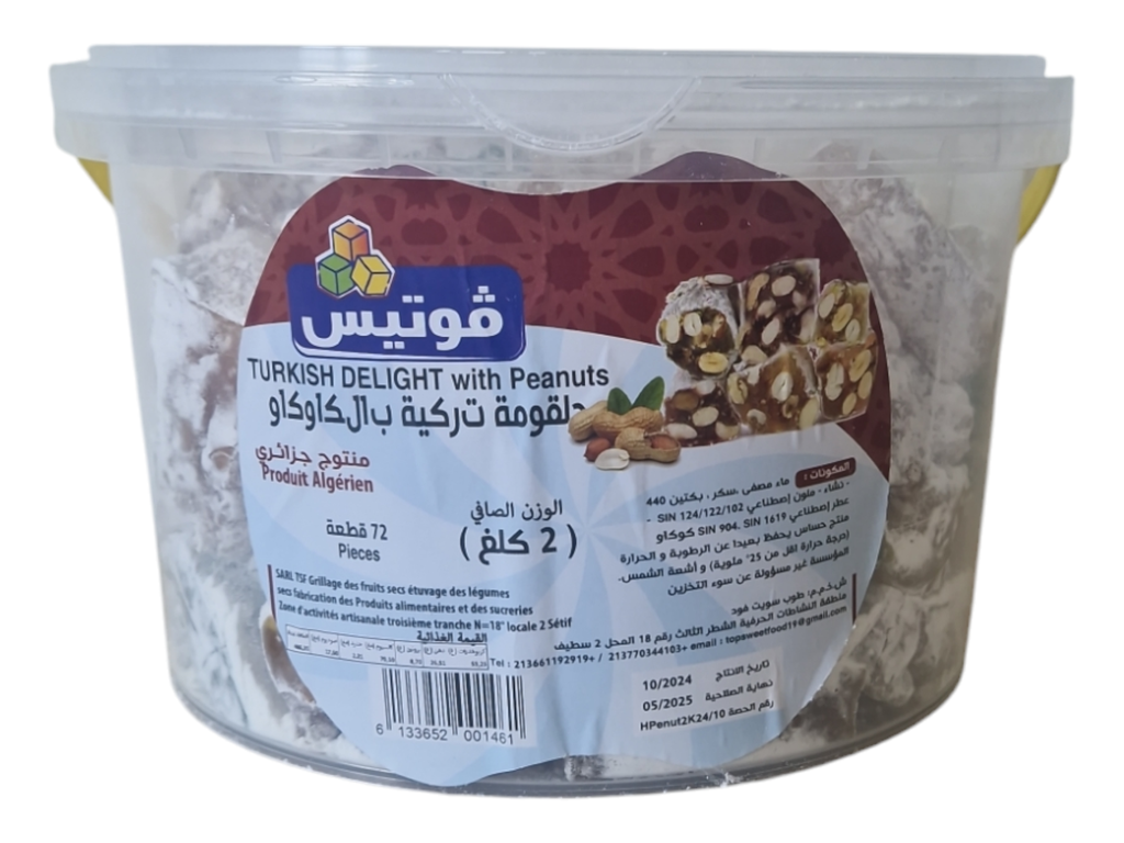 Turkish delight halcom 2k