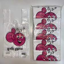 SAC mantouj bladi 5kg