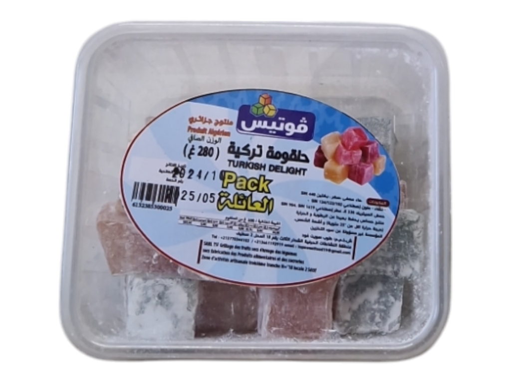 GOUTISS halkoum pack 280g