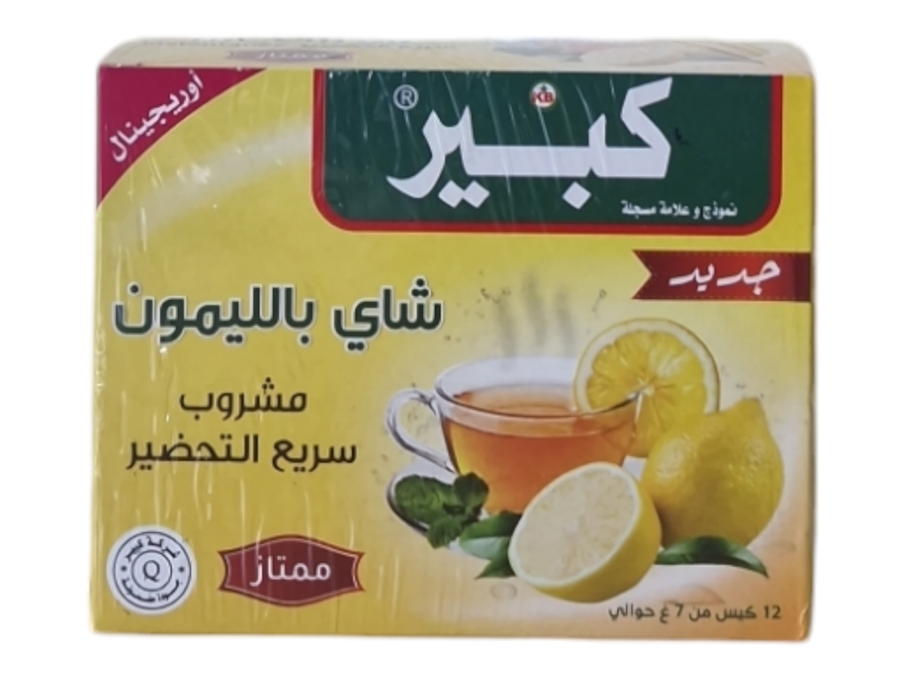 KABIR  thé citron