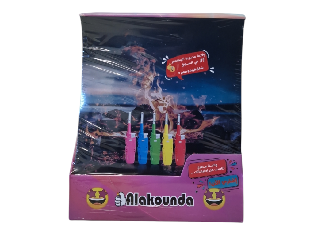 Alakounda brique cuisine solide