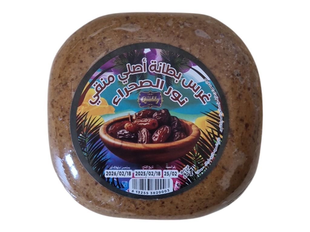 NOUR SAHRAA  garss lbtana mnagui 1kg