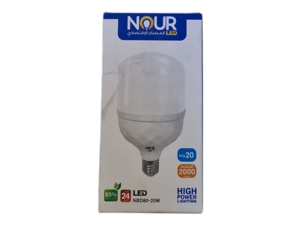 NOUR lamp économique led  20w