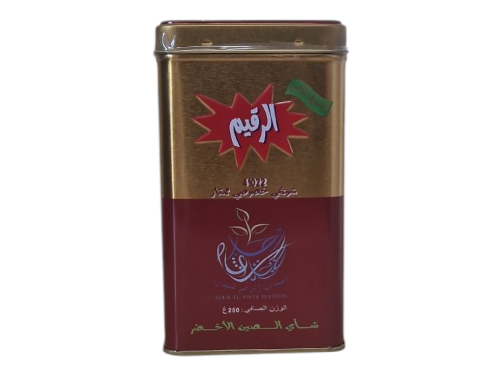 EL RAKIM thé vert 41022 250g