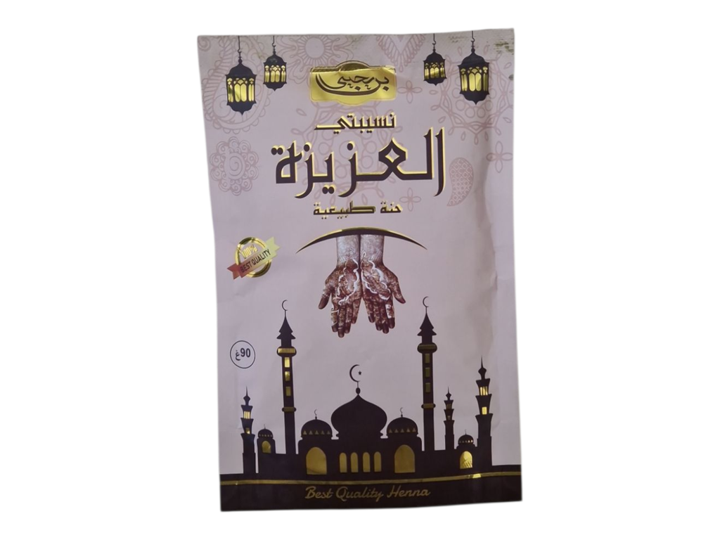 NSIBTI LAAZIZA henna 90g