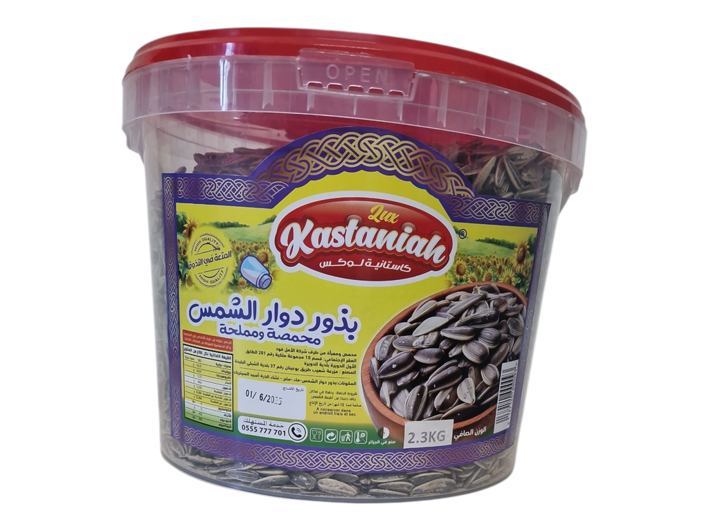 KASTANIAH grains de tournesol 2.3kg