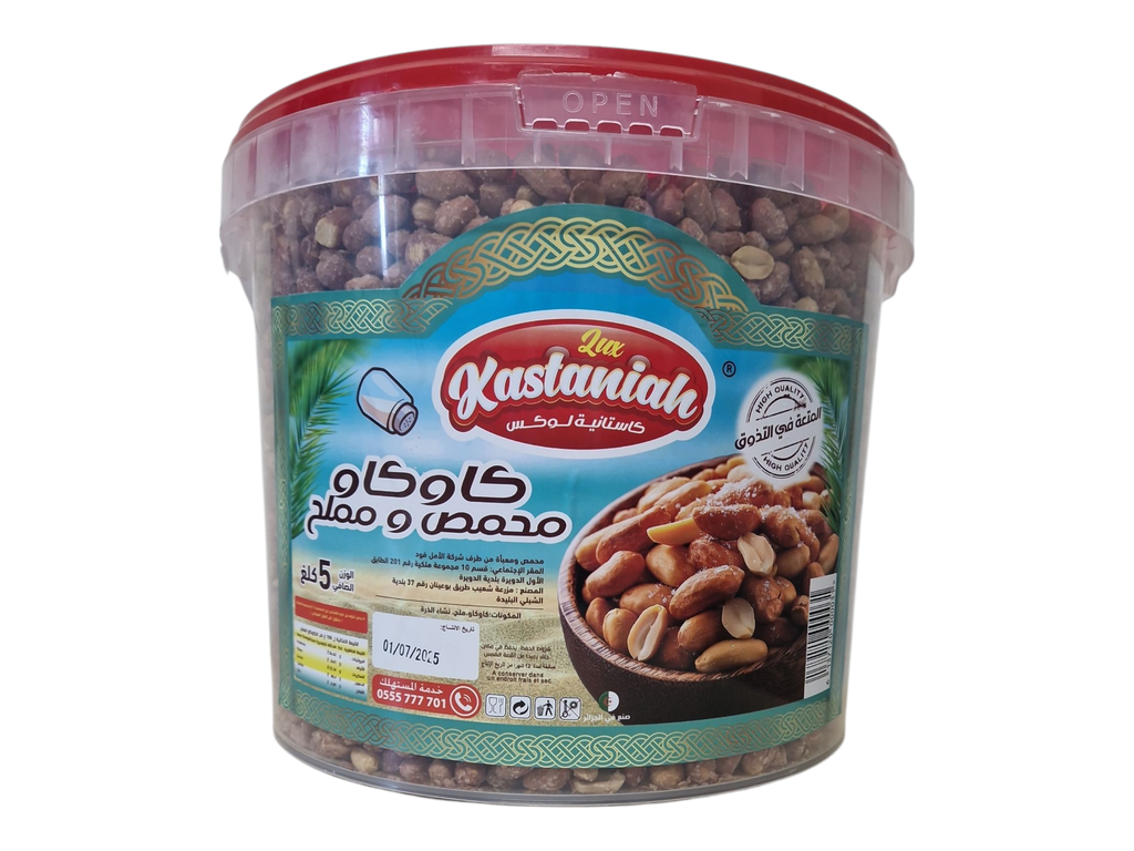 KASTANIAH cacahuètes grillées & salées 5kg