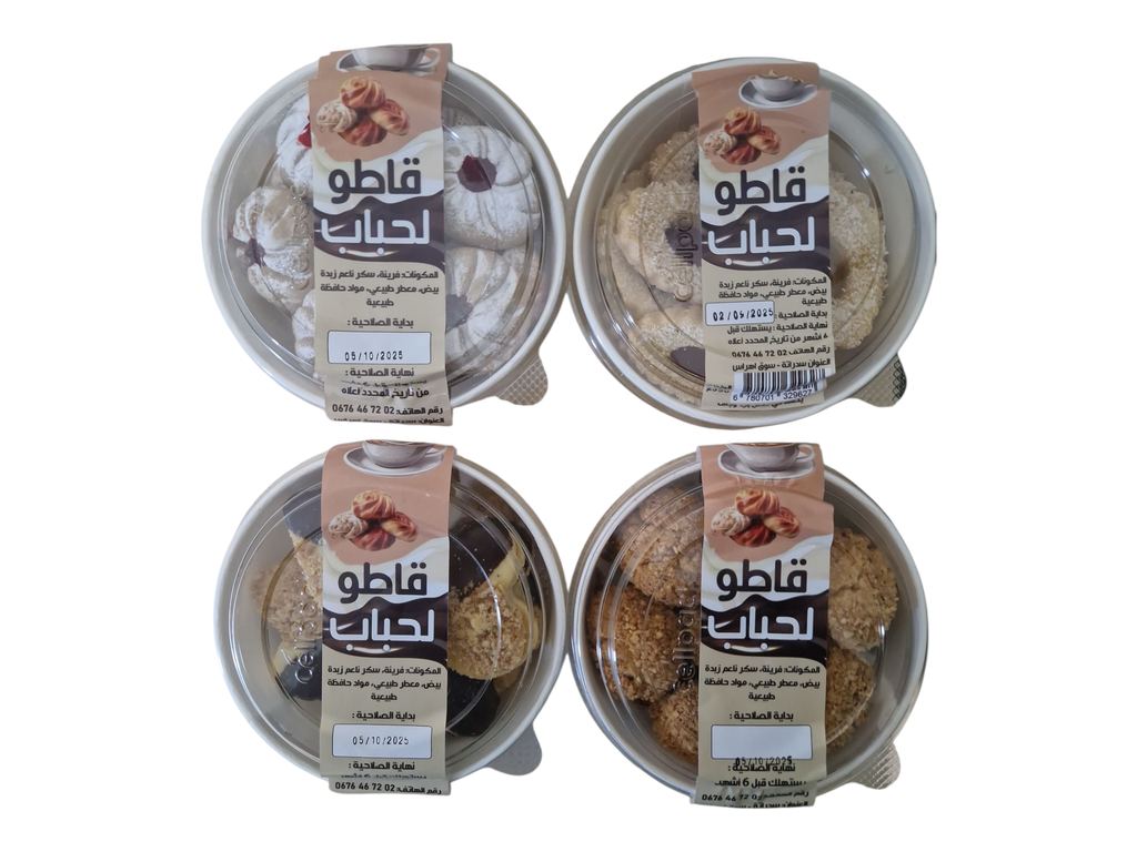 GATEAU LAHBEB sabli 350g